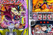 2025年1月に最も売れた新台が判明 パチンコ→eF戦姫絶唱シンフォギア4（約2万5000台）、スロット→Lシン・エヴァンゲリオン（約1万1000台）