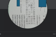 【速報】在日クルド人、日本で入院治療を受け滞納医療費請求26,070,546円の通知届く「神のために皆さんで私達を助けてください」