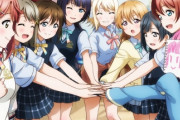 【朗報】アニメ『ラブライブ！虹ヶ咲学園』の主人公？「あなた」ちゃんの容姿が公開、公式で名前募集！　普通に可愛すぎﾜﾛﾀｗｗｗｗｗ