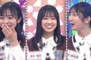 【日向坂46】正源司陽子『ひなあい』ひな壇デビューはどうだった？