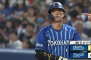 DeNA関根、ひっそりと13試合連続安打中⚾⚾⚾⚾⚾⚾⚾⚾⚾⚾⚾⚾⚾