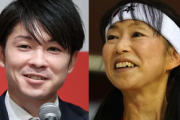 【体操】内村航平、実母が“モラハラ報道”に猛反論「嫁の両親が週刊誌にあることないこと話した」