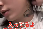【DJまる】陽キャさん、ポケモンが好き過ぎてポケモンのタトゥーを入れてしまうｗｗｗｗｗｗｗｗｗｗ