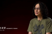 坂本賀勇とかいうメトロイドとメイドインワリオを作った男