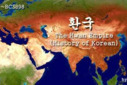 【海外の反応】韓国人「私達の広大な領土が奴らに奪われた…」