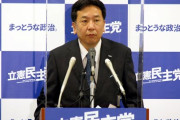 新党代表選に立憲・福山氏「注目して！」、メディアに対し異例の「お願い」9/4