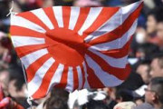 【悲報】日本人、まーた旭日旗をスタジアムに掲げて炎上ｗｗｗｗｗｗｗｗｗｗ
