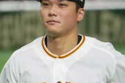 巨人「坂本開幕居ません」中日「周平開幕居ません」横浜「オースティンソト開幕居ません」