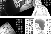 脳外科医 竹田くん「漫画のせいで『殺人鬼』とか噂を立てられている」←竹田くんは医療事故を軽く見せるため報告書にウソをちりばめていると漫画で先に指摘されていた