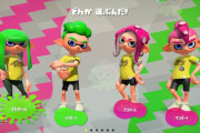 任天堂HPに「これからはじめる『スプラトゥーン』」が掲載