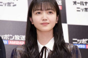 乃木坂46久保史緒里さん、初ランジェリーカット解禁！思わず息を飲む美しさと話題に