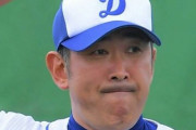 中日・門倉２軍投手コーチが一身上の理由で退団…15日から無断で練習を休み、16日には家族から捜索願