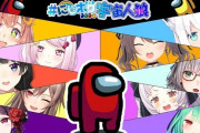 Vtuber 今めっちゃ暇なんだけど、お前らなんの配信見てるの？参考の為に教えてくれｗｗ