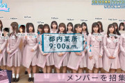 【日向坂46】新たに更新された全メンバーの身長を並べてみた結果www