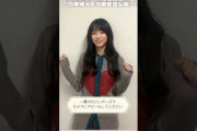 【乃木坂46】かわいいポーズをさせられる5期生ちゃんたち笑