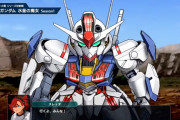 【速報】4年ぶり新作『スーパーロボット大戦Y』発売決定！『ガンダム水星の魔女』『マクロスΔ』が参戦！！！！