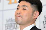 【野球】ソフトバンク・近藤健介　現状維持の5億5千万円でサイン 「何もできていないなと」　打率・301、10本塁打、41打点