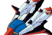 【画像あり】Zガンダム「人型のMS形態から0.5秒程で戦闘機型のウェイブライダーへと変形します」←これ