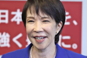 高市早苗新総裁はどんな人？…熱心な阪神ファン・愛車は「スープラ」・「豚まん」好き
