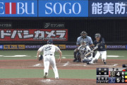 オリックス・西村監督、怒りのリベンジスクイズｗｗｗｗ