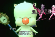 闇落ちした悪魔の子(モーグリ)！ #22 【FINAL FANTASY XIII-2】【ファイナルファンタジー】【FF13-2】【アクションRPG】【JRPG】