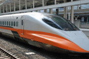 【悲報】「いくらなんでも高すぎる」 台湾新幹線、日本製を廃止  他国からの購入を模索