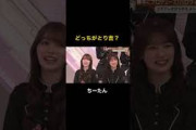 【そこさく】とり吉よりとり吉 中川智尋 #櫻坂46