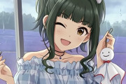 【デレステ】藤居朋、二重まぶたになる