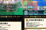【FEH】6/7から新英雄「エディ」「レオナルド」「ジェルド」「魔器サザ」「響心ミカヤ」実装ｷﾀ━━━━(ﾟ∀ﾟ)━━━━!!!!