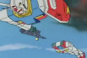 初代ガンダム「よーしガンダムの合体訓練やるぞー」←このシーンいる？