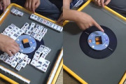 【動画】これは良いかも。ポータブル全自動麻雀卓なんて物があるらしい。