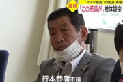 【悲報】岡山の市議会議員さん、若造からのマスク着用指示にキレてウ●コを投げる