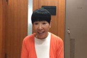 【悲報】和田アキ子さん、ジャンポケおたけ＆太田にとんでもないことを言い出すｗｗｗｗｗｗｗｗｗ