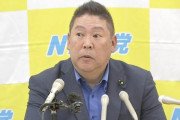 NHK党党首・立花孝志容疑者を名誉毀損の疑いで逮捕　兵庫県警