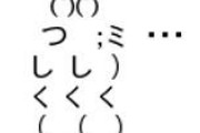 ?…　? しっ……50年に1度しか現れないなんJユニコーンだ……