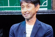 【小ネタ】元鹿島監督の石井正忠さん、現在は鹿嶋市の給食センターで働く（関連まとめ）