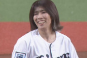 吉田沙保里さんの霊長類最強始球式ｷﾀ━(ﾟ∀ﾟ)━!