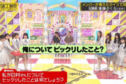 遠藤さくらちゃんヒムケン好きすぎ問題ｗｗｗ【乃木坂46】