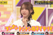 また新たな「弓木奈於語録」登場【乃木坂工事中】【乃木坂46】
