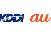 KDDI(au)｢20GB使えて2980円のプランを発表します！あと※付けます｣←何つければ勝てる？
