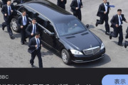 【画像】安倍晋三の霊柩車に並走するＳＰたちがコチラw