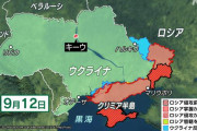 【緊急速報】ウクライナさん、ついにロシアの停戦交渉に応じる構え