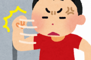【助けて】隣人がヤバい奴すぎるんだがｗｗｗｗｗ
