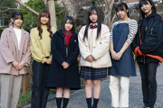 【朗報】乃木坂、櫻坂、日向坂メンバー垣根越えて集結ｷﾀ━━━━(ﾟ∀ﾟ)━━━━!!