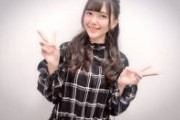 【悲報】声優の鬼頭明里さん、地声が低いのがコンプレックスだった