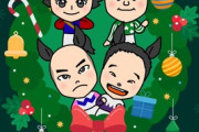 【にじさんじ】12月23日『第8回ウマおじさん〜クリスマス編〜』、ゲストにニュイ・ソシエール！