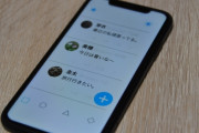 【音楽】Adoの“病みツイート”に心配の声「鬱っぽくてガチで心配」 ←これさぁ・・・