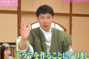 【朗報】AKB48、群馬県とのコラボでドラマ制作決定！主演は小栗有以！