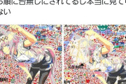【悲報】地図に落書きして遊ぶwplace、チー牛と荒らしチー牛の抗争が激化し始めるｗｗｗｗ