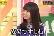 【乃木坂46】あと2年もしたら、選抜はこんな感じか…